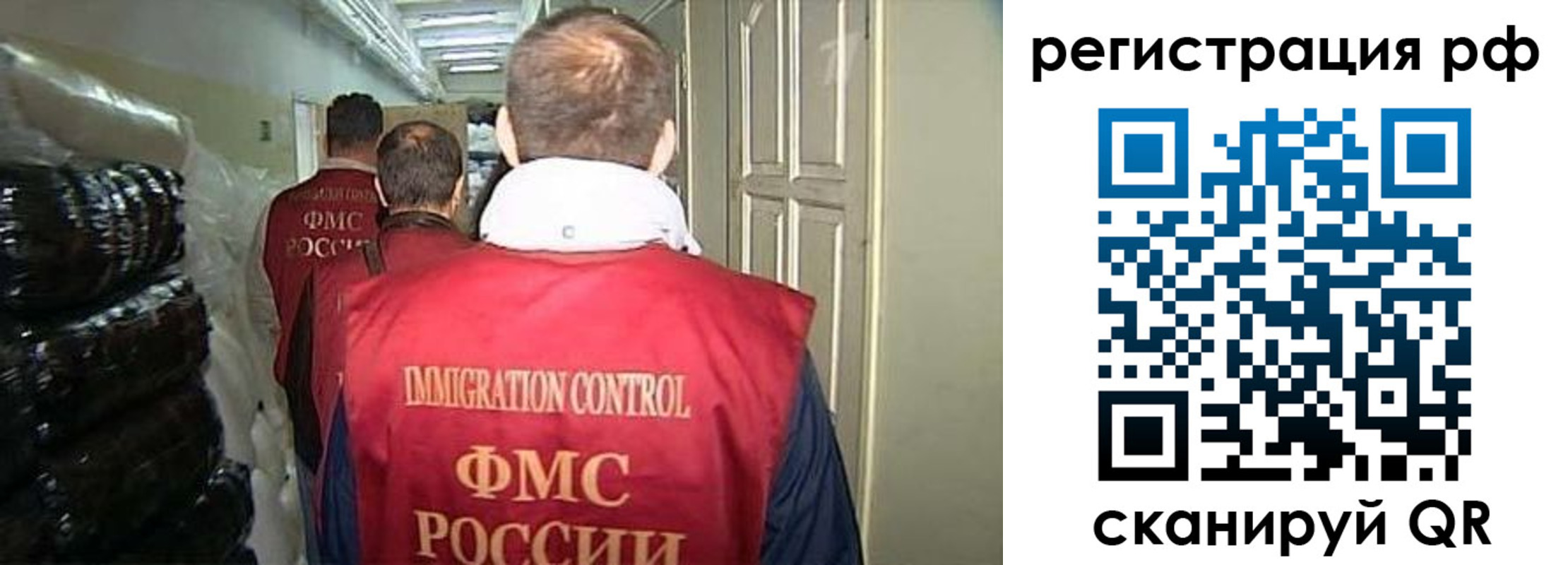 временная регистрация собственник в Кудрово